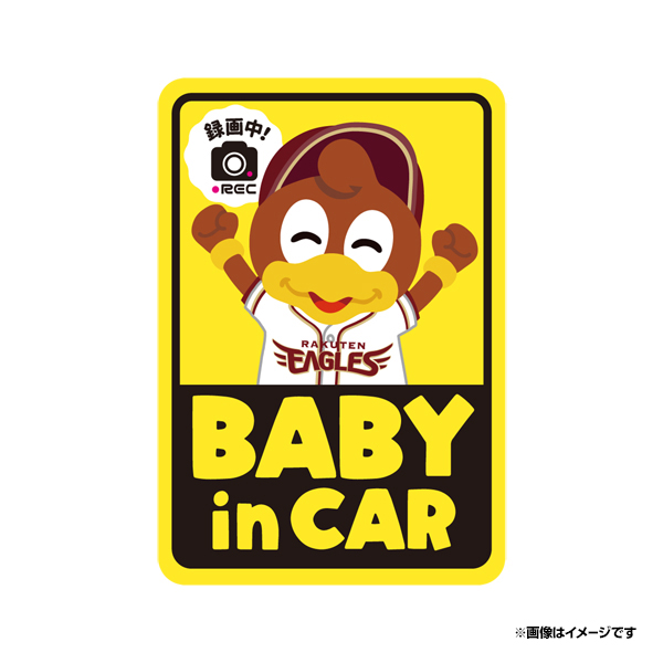 楽天市場】BABY IN CARステッカー ［スイッチ］《楽天イーグルス