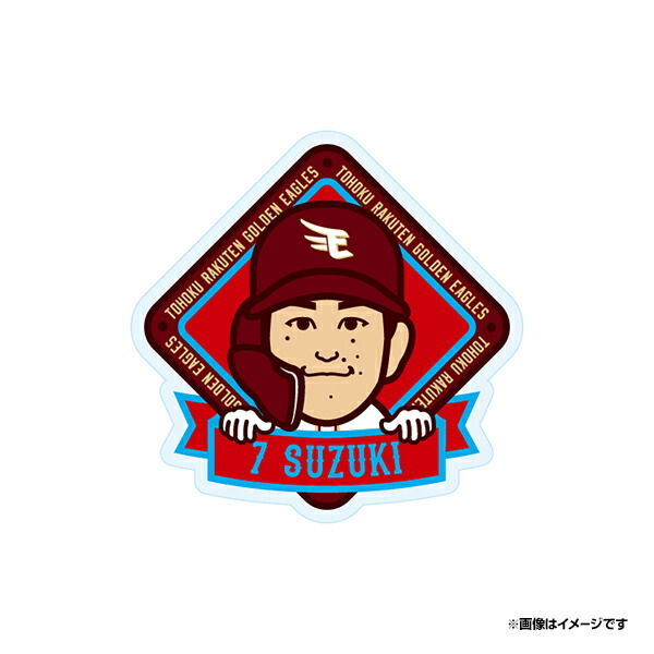 楽天市場】【2024選手イラストシリーズ】ミニステッカー #51小郷