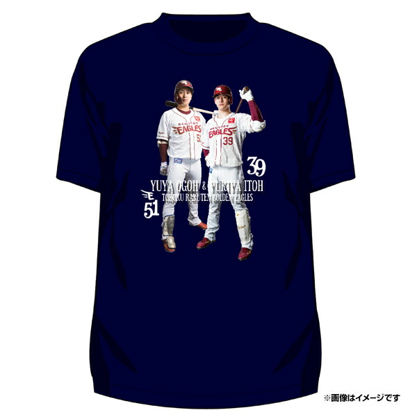 楽天市場】【受注生産】【2024 PLAYERS GOODS】69Tシャツ│#69内星龍 