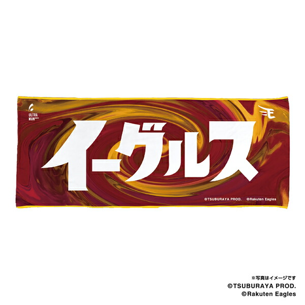 楽天市場】【ウルトラマン×楽天イーグルス】ピンズ 《楽天