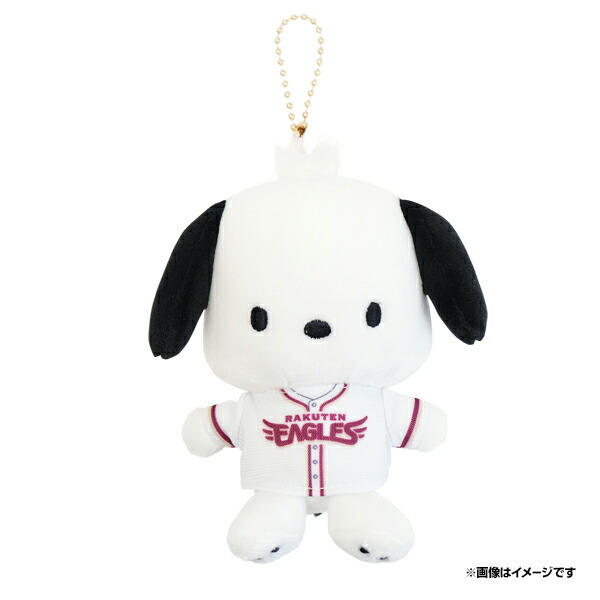 楽天市場】【サンリオコラボグッズ】 キティ×イーグルス