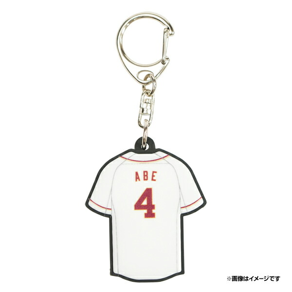 楽天市場】ユニフォーム型 アクリルキーホルダー［ホーム］#3浅村栄斗