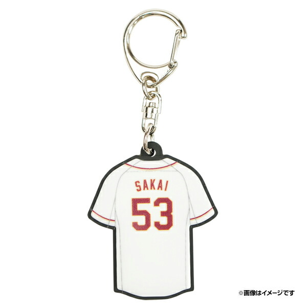 楽天市場】ユニフォーム型ラバーキーホルダー［ホーム］│#197蕭齊