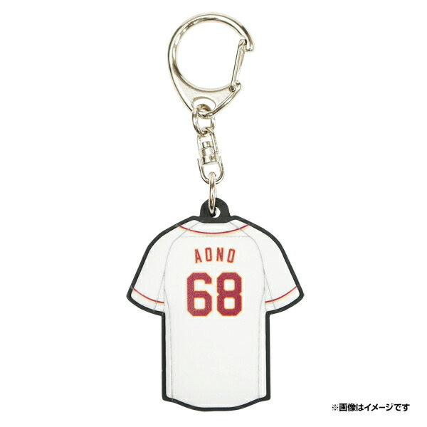 【楽天市場】ユニフォーム型ラバーキーホルダー[ホーム]│#68青野拓海《楽天イーグルス》：楽天イーグルスオンラインショップ