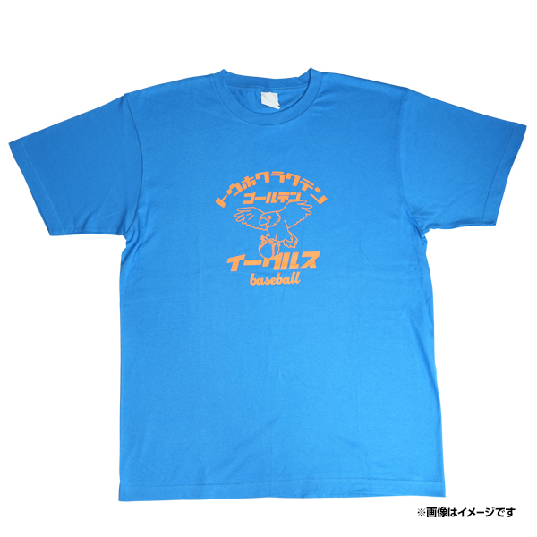 選手シルエットトートバッグ L 19荘司康誠 楽天市場】【受注生産】選手シルエットシリーズ│#19荘司康誠│7