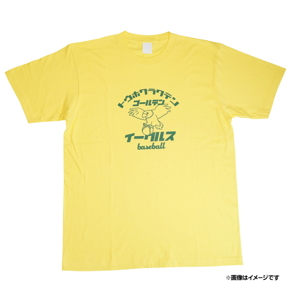 楽天市場】【イヌワシ・ザ・バーゲン】2024MyHEROユニフォーム
