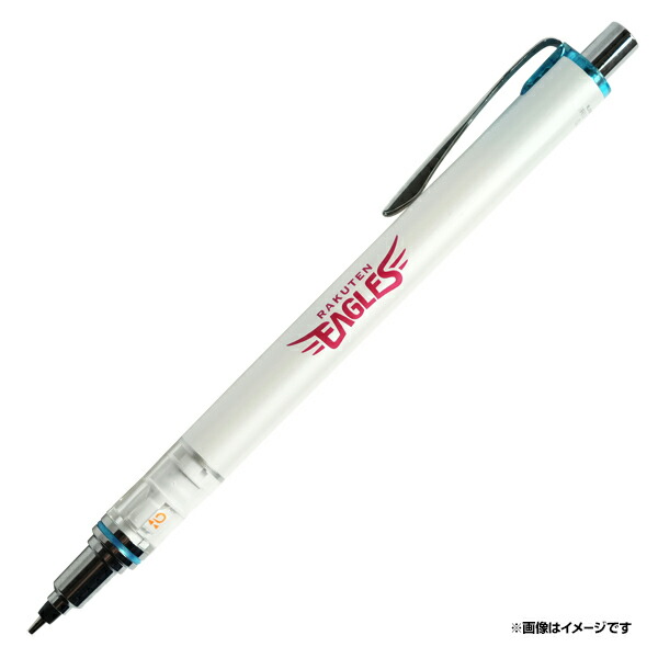 楽天市場】楽天イーグルス シャープペンデルガード≪ブルー