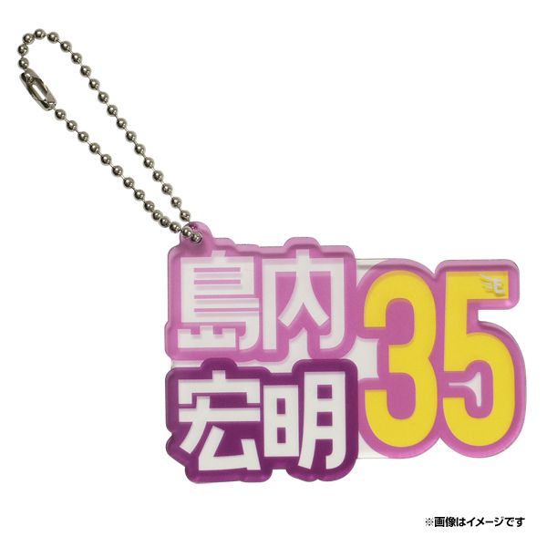 ☆新品 未着用☆島内宏明選手直筆サインユニフォーム Lサイズ 値下げ対応可 楽天市場】島内宏（野球・ソフトボール｜スポーツ・アウトドア