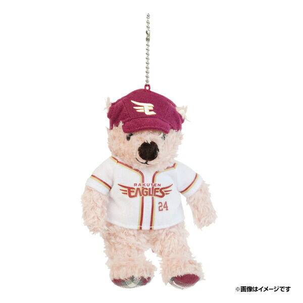 楽天イーグルス　ファンクラブ限定　イーグルスベア　#中島大輔 東北楽天ゴールデンイーグルス - 楽天イーグルス イーグルスベア