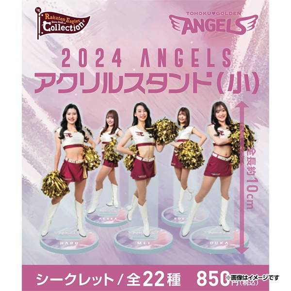 楽天市場】【受注生産】2024 ANGELS アクリルスタンド［大］│SHIONE 