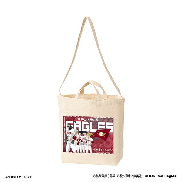 楽天市場】【イヌワシ・ザ・バーゲン】【ペアイラストグッズ】おごゆき