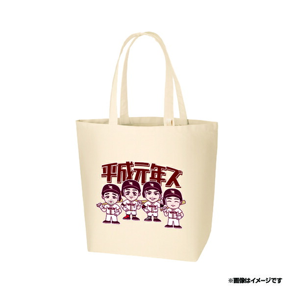 楽天市場】【2024選手イラストシリーズ】フェイスタオル #27岡島 楽天市場】【2024選手イラストシリーズ】フェイスタオル #27岡島