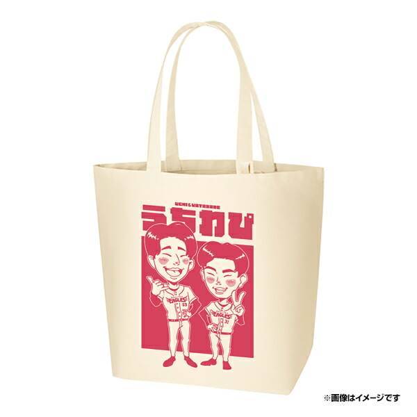 伊藤裕季也　楽天イーグルス　バッグ【受注生産限定】新品未使用 伊藤裕季也 楽天イーグルス バッグ【受注生産限定】新品未使用