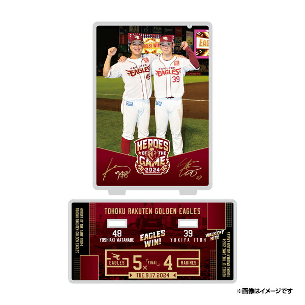 楽天市場】【受注生産】【2024 HEROES】#39伊藤裕季也選手・#48渡邊佳明選手│2024.09.17ヒーロー  ピクチャーボード【12月下旬以降発送予定】《楽天イーグルス》 : 楽天イーグルスオンラインショップ