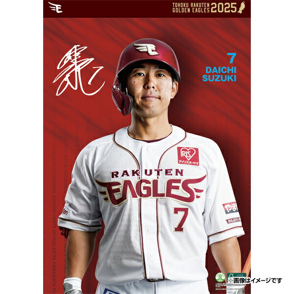 楽天イーグルス　2021 シーズン総集編（Blu-ray） 楽天市場】楽天イーグルス2021シーズン総集編スペシャル《DVD＆