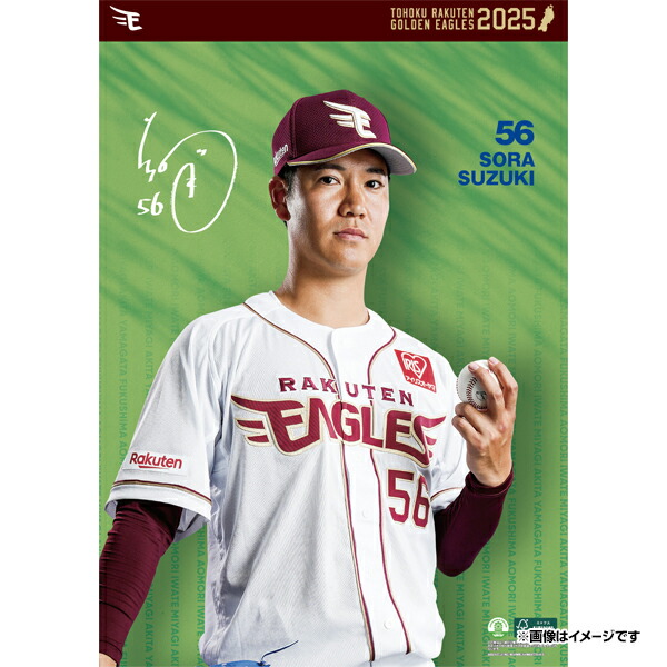 楽天市場】選手サインワッペン│#56鈴木翔天《楽天イーグルス》 : 楽天