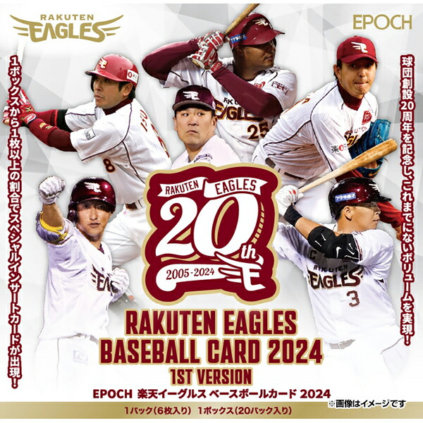 楽天市場】【2024MyHEROタオル】#14則本昂大《楽天イーグルス》 : 楽天 