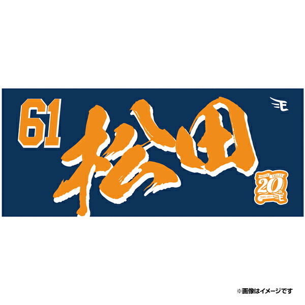 楽天市場】【受注生産】【少年漫画風イラスト】#58辛島航