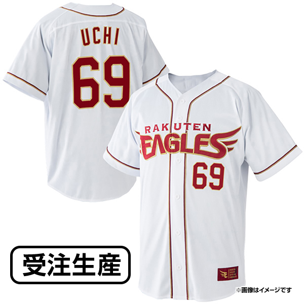 2024MyHEROユニフォーム#21早川隆久［サイズ：M L XL］《イーグルス