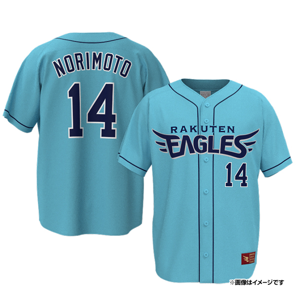 楽天市場】【イヌワシ・ザ・バーゲン】2024MyHEROユニフォーム【EAGLES SUMMER 2024】#11岸孝之［サイズ：M/L/XL］《 楽天イーグルス》 : 楽天イーグルスオンラインショップ