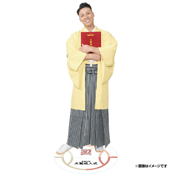 楽天イーグルス ファン感 袴 アクスタ カード 犬鷲成人式 村林一輝 致さ