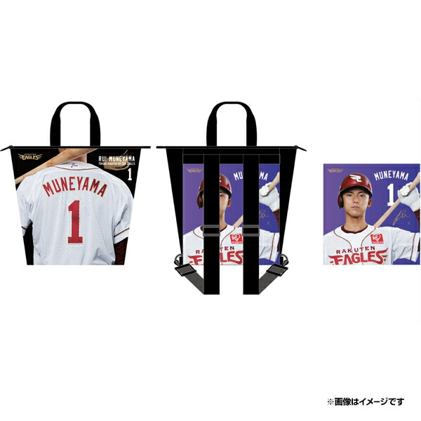 【楽天イーグルス】宗山塁【アクリルスタンド】 楽天市場】【Eコレ】#1宗山塁選手│PLAYINGアクリルスタンド【全