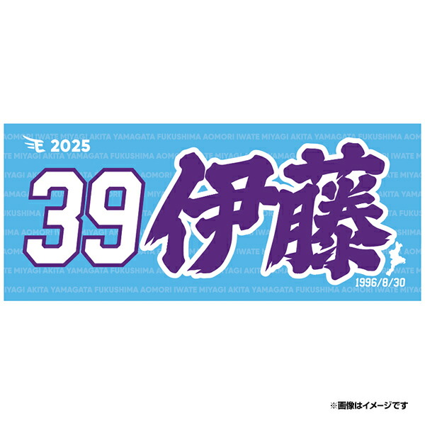 楽天市場】【数量限定】【受注生産】漢字刺繍ユニフォーム│#39 楽天市場】【数量限定】【受注生産】漢字刺繍ユニフォーム│#39