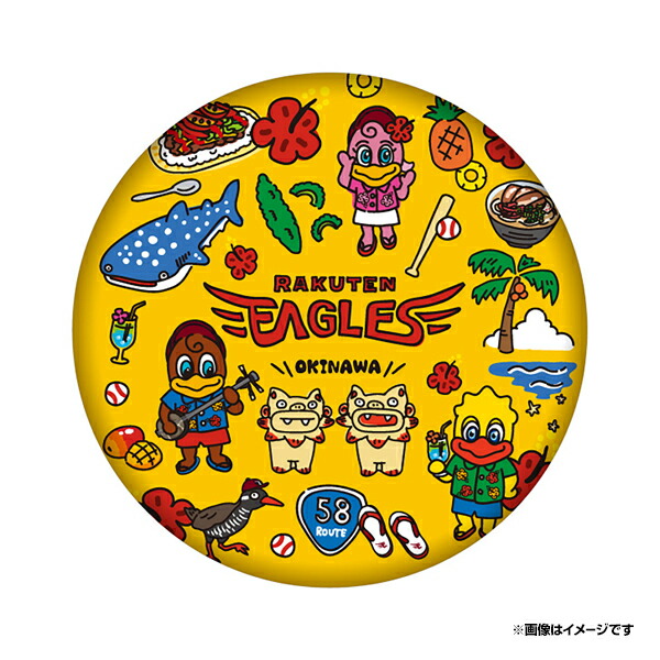 楽天イーグルス 宗山塁 直筆サイン入りパネル 楽天市場】【数量限定】【受注生産】#1宗山塁選手 プロ初