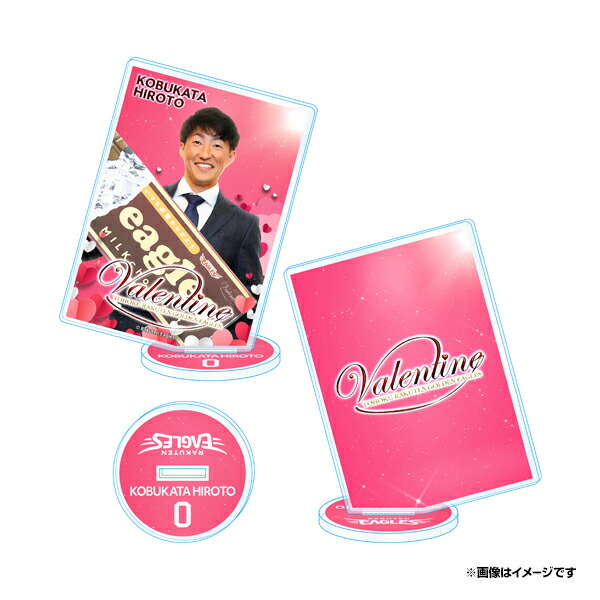 Amazon.co.jp: 楽天ゴールデンイーグルス ガラポン アクリルキーホルダー 小深田大翔 村林一輝 : おもちゃ