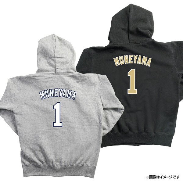 楽天市場】【数量限定】#1宗山塁│顔写真ハンガー付き│MyHERO