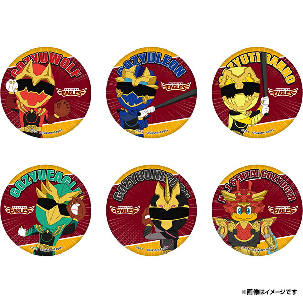 楽天市場】【イヌワシ・ザ・バーゲン】【忘却バッテリー×楽天