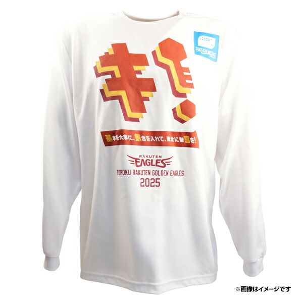 伊藤裕季也 アクスタ コンプリートセット 楽天市場】【受注生産】【2025シーズンスローガン「キ！」】#39