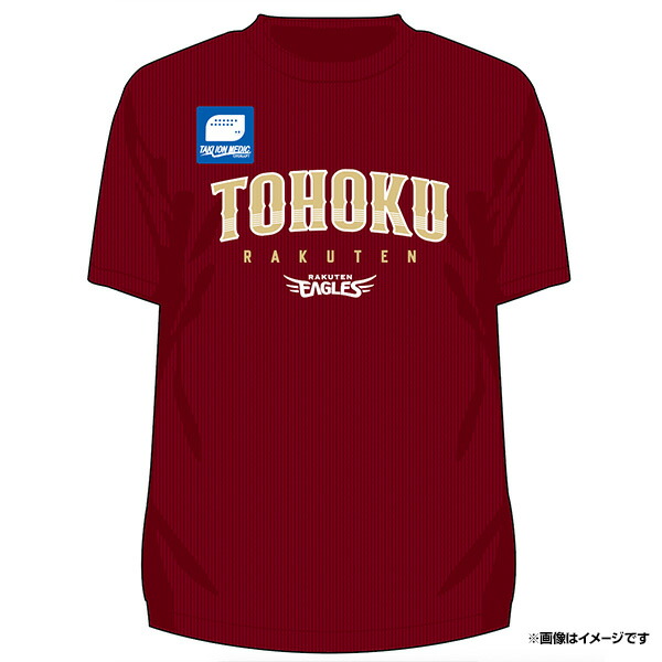 東北楽天ゴールデンイーグルス - 【新品・未使用】楽天