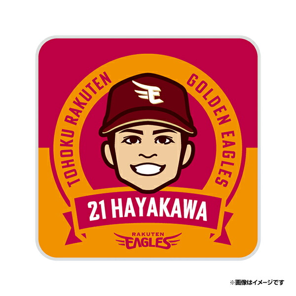 楽天市場】【2024選手イラストシリーズ】ミニタオル #3浅村栄斗