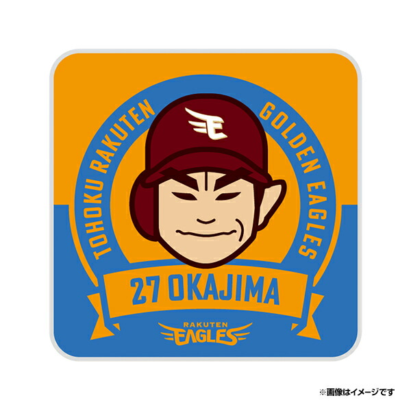 【バラ売り可】楽天イーグルス　岡島豪郎グッズ　まとめ 楽天イーグルス 岡島豪郎選手 グッズ3点セット がま口 アクスタ