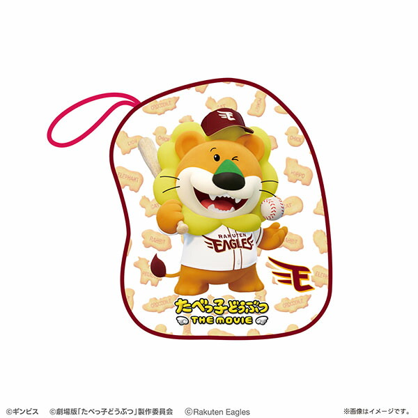 たべっ子どうぶつタオル LAND24】おかおいっぱいいっぱいタオル（56種ランダム