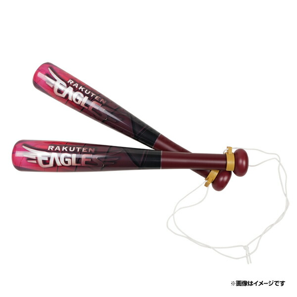 Amazon.co.jp: 則本昂大 背番号14 茂木栄五郎 背番号5 ホーム
