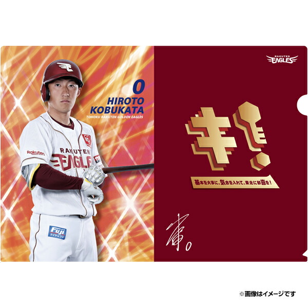 楽天イーグルス 小郷裕哉 キャップ 支給品 k0100320_a.jpg
