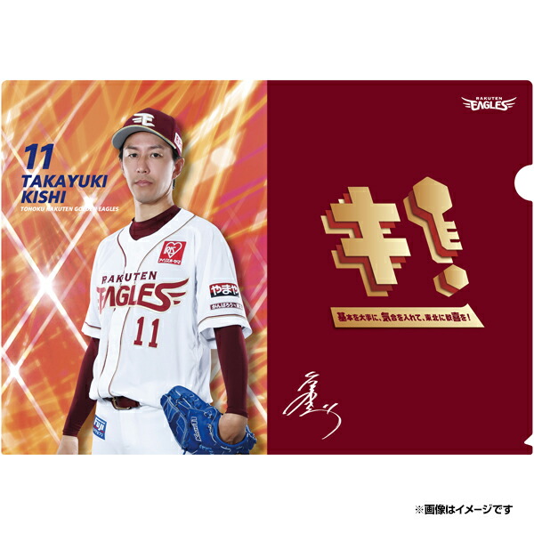 株式会社TGサポート