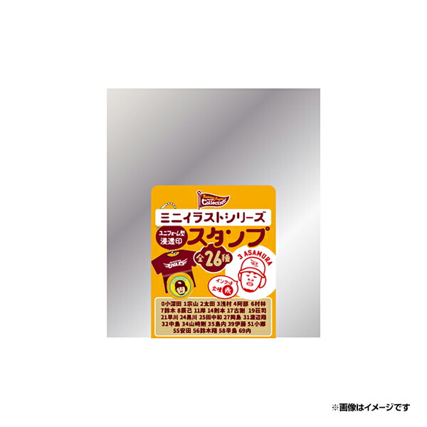 Amazon.co.jp: 楽天イーグルス 伊藤裕季也 選手 ミニ色紙