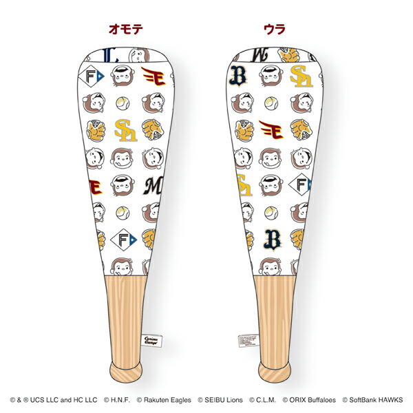 楽天市場】【数量限定】【受注生産】#1宗山塁│2024名場面直筆サイン