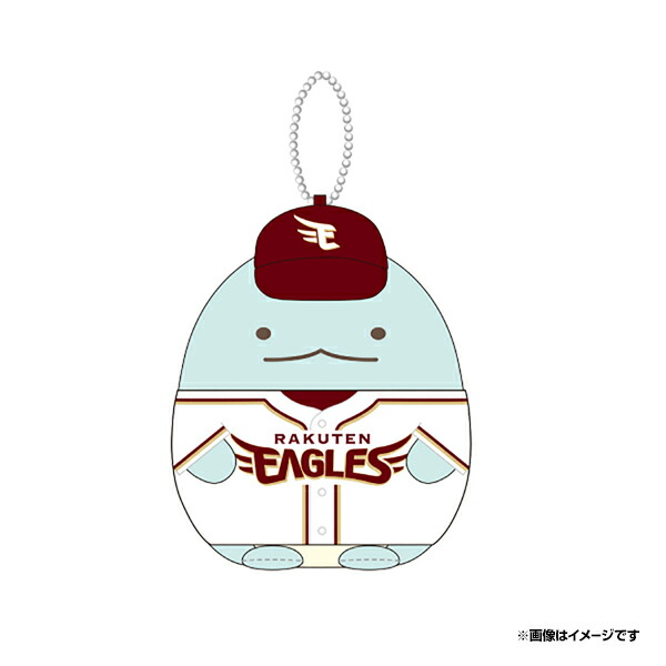 楽天市場】【すみっコぐらし×楽天イーグルス】ボールチェーン