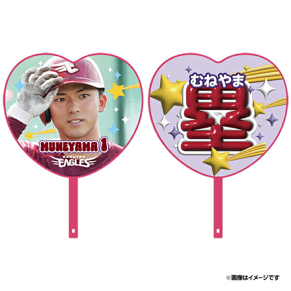 楽天市場】MyHEROユニフォーム2025【TOHOKU PRIDEユニフォーム 楽天市場】MyHEROユニフォーム2025【TOHOKU PRIDEユニフォーム