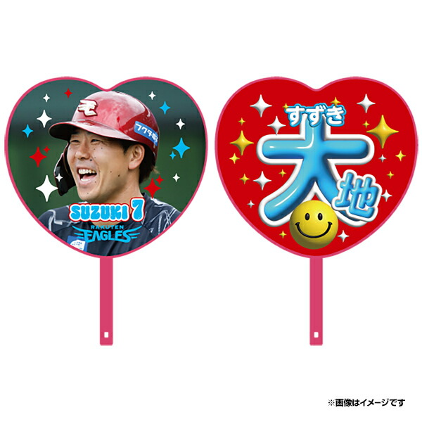 楽天市場】背番号リストバンド #7鈴木大地 《楽天イーグルス