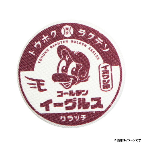 楽天 イーグルス 日本一 ピンズ 東北楽天ゴールデンイーグルス 2013年 初日本一ピンバッジ