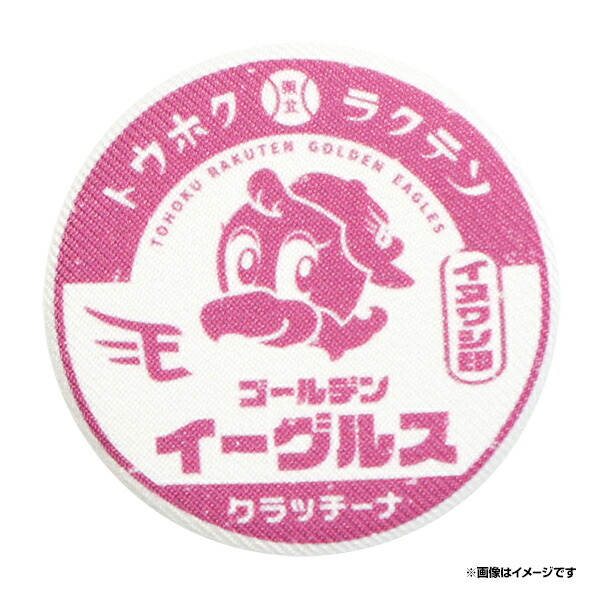 楽天市場】【イヌワシ・ザ・バーゲン】楽天イーグルス