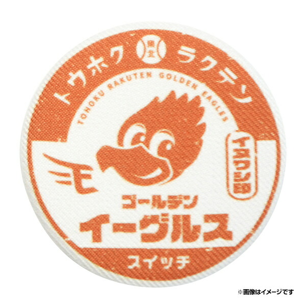 楽天市場】【イーグルスレトロ】レトロ喫茶│缶バッジ［クラッチ