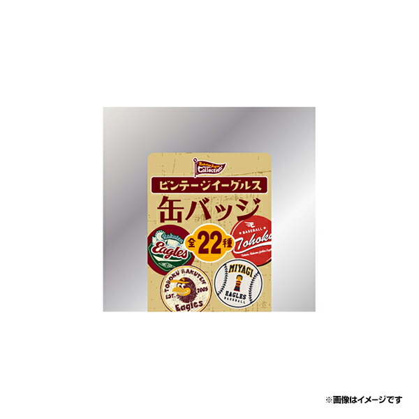 楽天イーグルス　ミニ色紙キーチェーン　伊藤裕季也　直筆 楽天市場】【Eコレ】ミニ色紙キーチェーン【全35種】《楽天