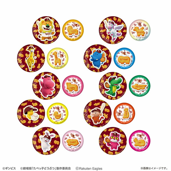 楽天市場】【受注生産】【2025 PLAYERS GOODS】#32中島大輔│バス