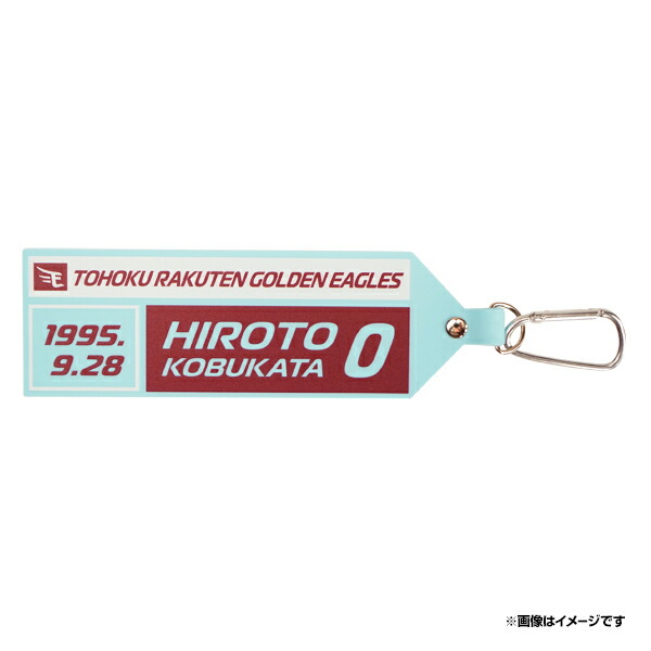 楽天市場】【Eコレ】ミニ色紙キーチェーン【全35種】《楽天